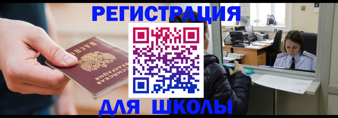 форма 3 в Пущино